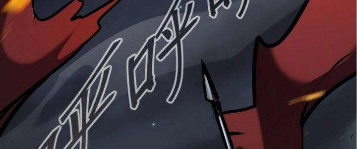 Tinh Lao Chapter 21 - 3