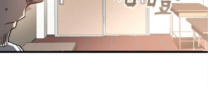 Tinh Lao Chapter 21 - 133