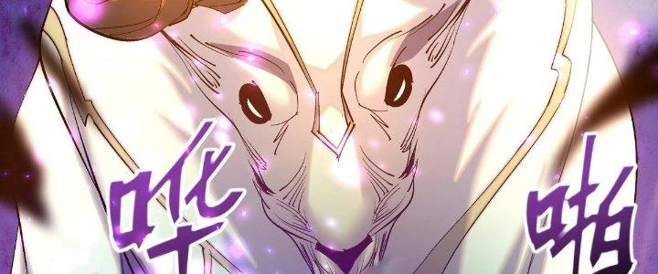 Tinh Lao Chapter 22 - 12