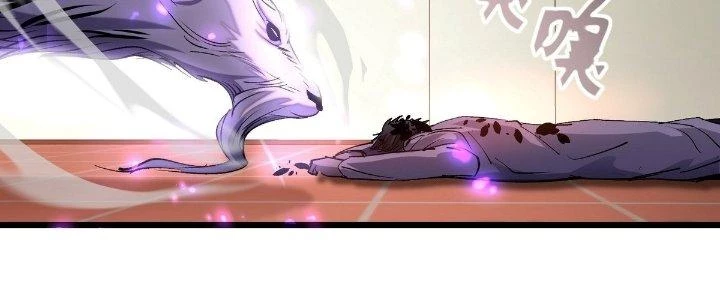 Tinh Lao Chapter 22 - 16