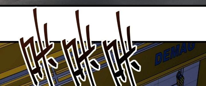 Tinh Lao Chapter 22 - 54