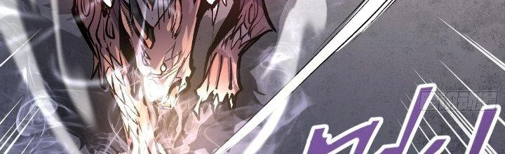 Tinh Lao Chapter 22 - 105