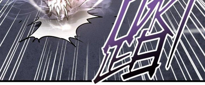 Tinh Lao Chapter 22 - 106