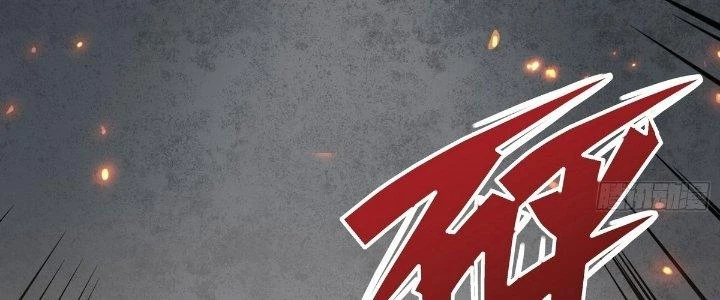 Tinh Lao Chapter 22 - 127