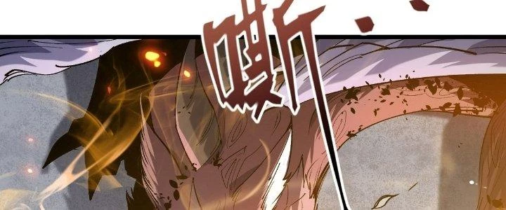 Tinh Lao Chapter 22 - 132