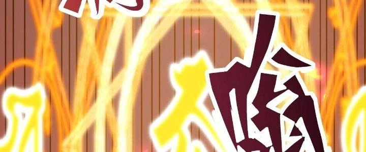 Tinh Lao Chapter 22 - 152