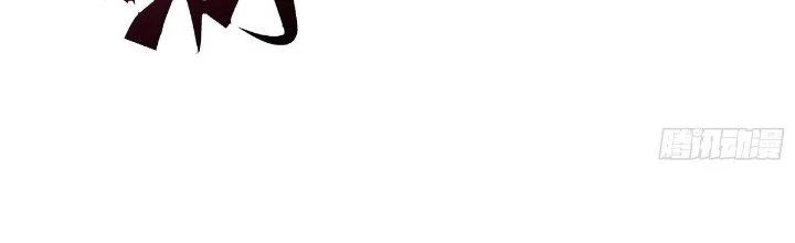 Tinh Lao Chapter 22 - 157