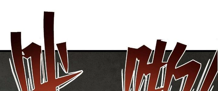 Tinh Lao Chapter 22 - 158