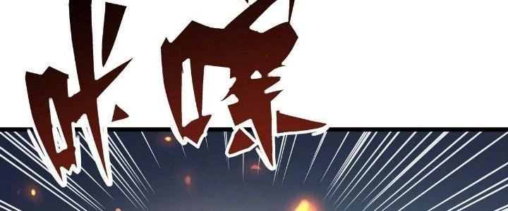 Tinh Lao Chapter 22 - 178