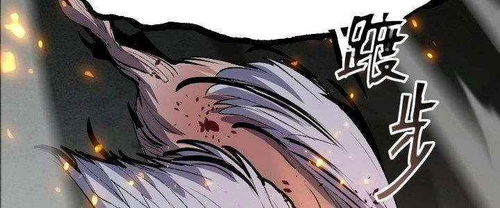 Tinh Lao Chapter 22 - 192