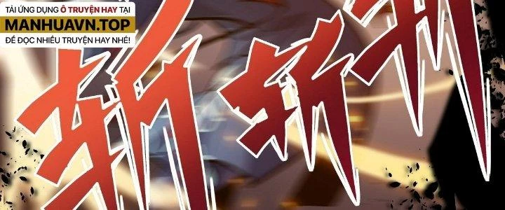 Tinh Lao Chapter 22 - 211