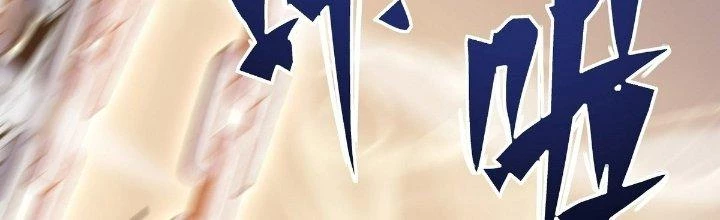 Tinh Lao Chapter 22 - 221