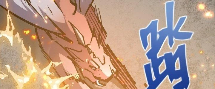 Tinh Lao Chapter 23 - 27