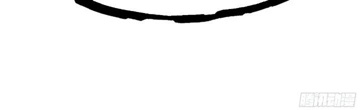 Tinh Lao Chapter 23 - 33