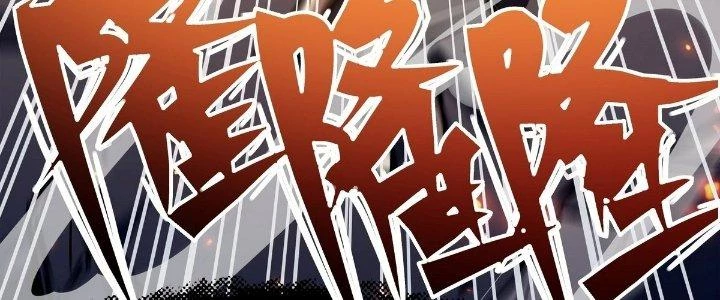 Tinh Lao Chapter 23 - 62