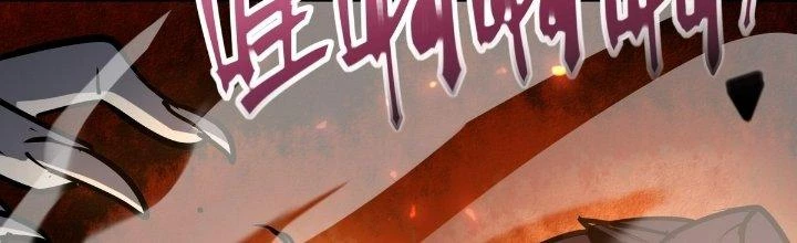 Tinh Lao Chapter 23 - 133