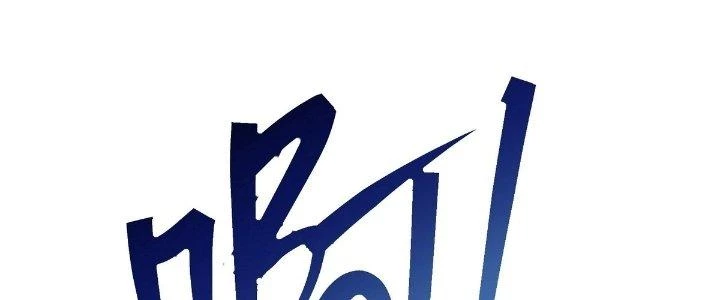 Tinh Lao Chapter 23 - 176