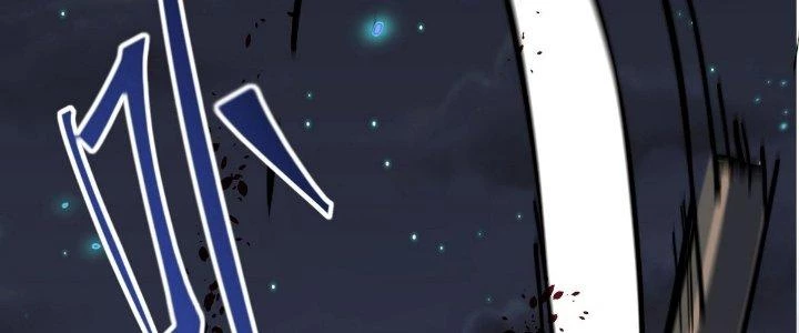 Tinh Lao Chapter 23 - 202