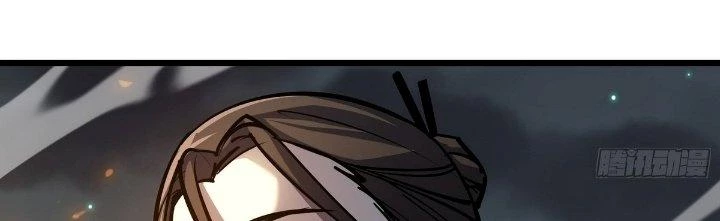 Tinh Lao Chapter 23 - 221