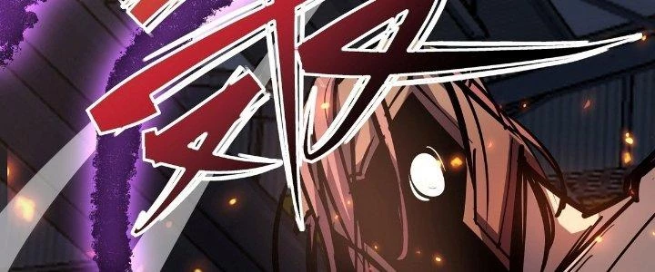 Tinh Lao Chapter 24 - 2