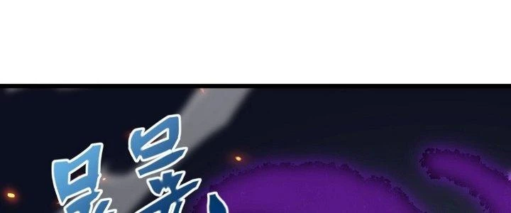 Tinh Lao Chapter 24 - 30