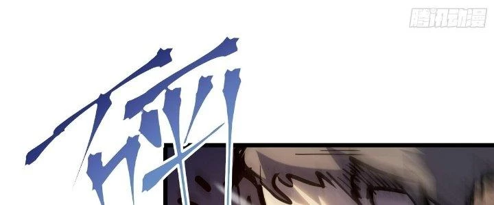 Tinh Lao Chapter 24 - 71