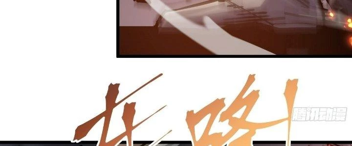 Tinh Lao Chapter 24 - 74