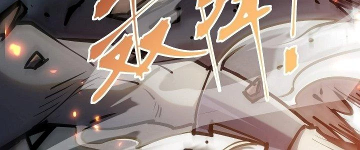 Tinh Lao Chapter 24 - 75