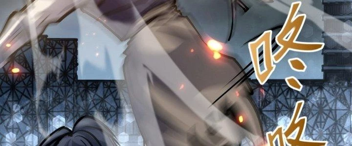 Tinh Lao Chapter 24 - 107