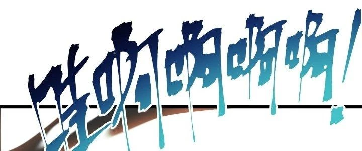 Tinh Lao Chapter 24 - 131