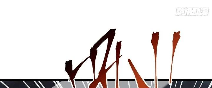 Tinh Lao Chapter 24 - 139