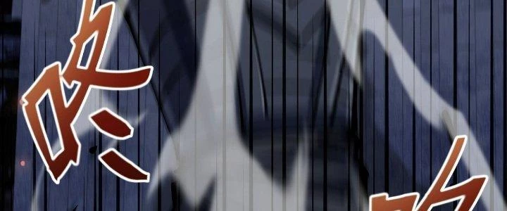 Tinh Lao Chapter 24 - 162