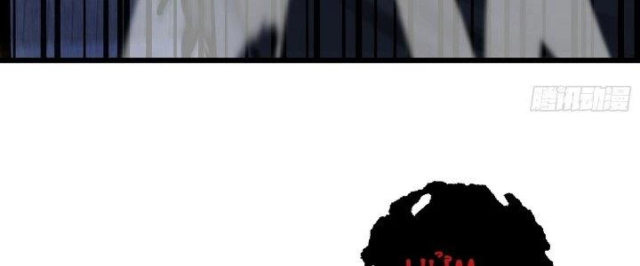 Tinh Lao Chapter 24 - 164