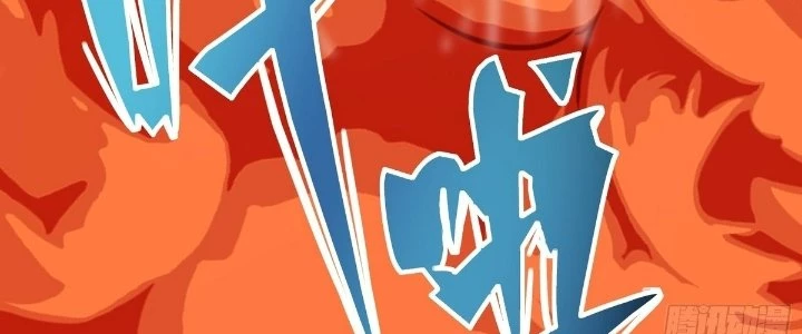 Tinh Lao Chapter 24 - 195