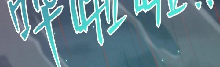 Tinh Lao Chapter 24 - 205