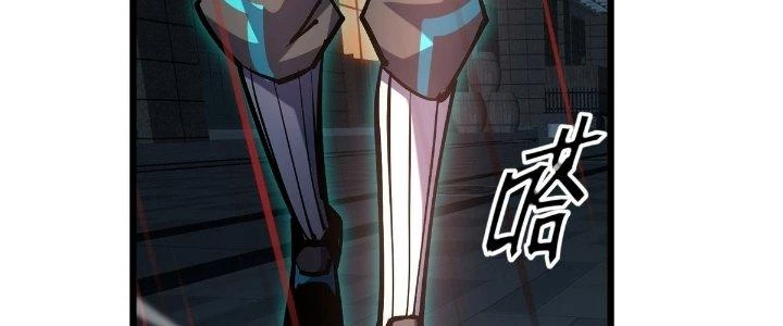 Tinh Lao Chapter 24 - 208