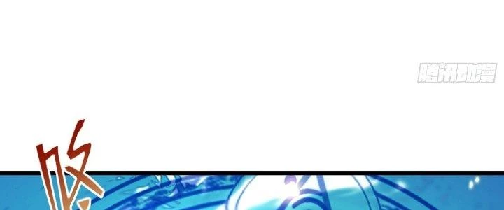 Tinh Lao Chapter 25 - 130