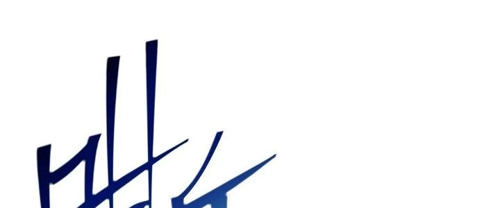 Tinh Lao Chapter 25 - 163