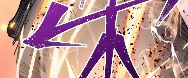 Tinh Lao Chapter 26 - 44