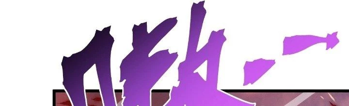 Tinh Lao Chapter 26 - 49