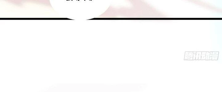 Tinh Lao Chapter 26 - 142