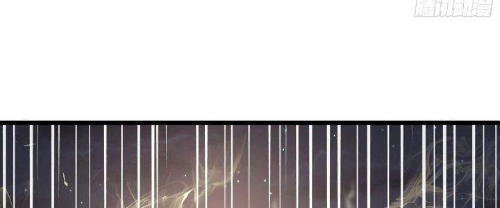 Tinh Lao Chapter 26 - 180