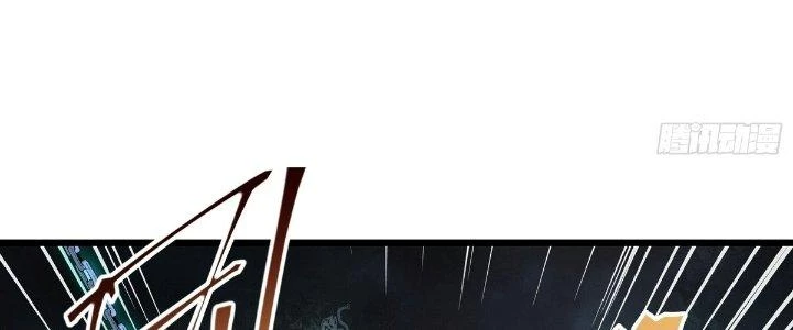 Tinh Lao Chapter 26 - 196