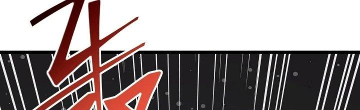 Tinh Lao Chapter 26 - 209