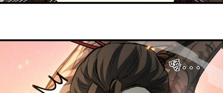 Tinh Lao Chapter 27 - 4