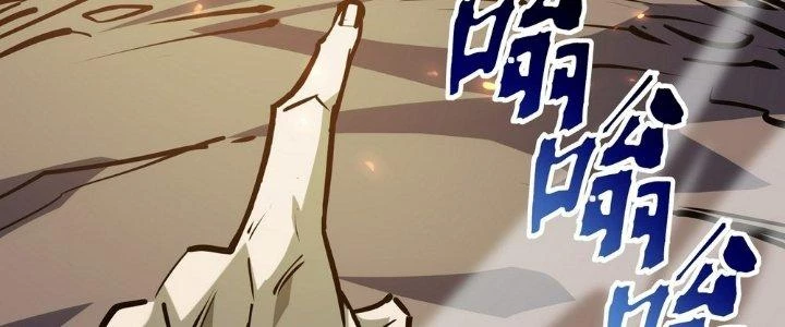 Tinh Lao Chapter 27 - 24