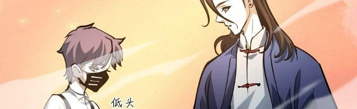 Tinh Lao Chapter 27 - 37