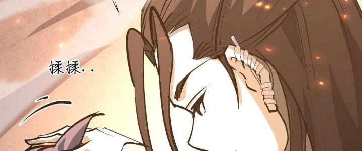 Tinh Lao Chapter 27 - 40