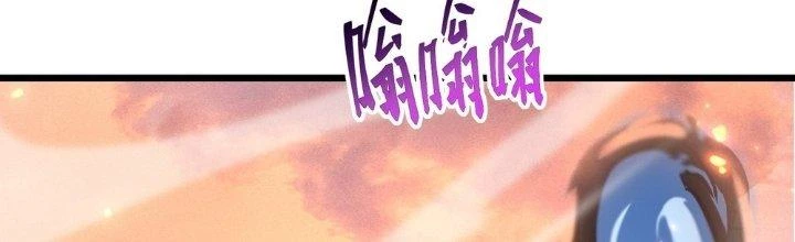 Tinh Lao Chapter 27 - 45