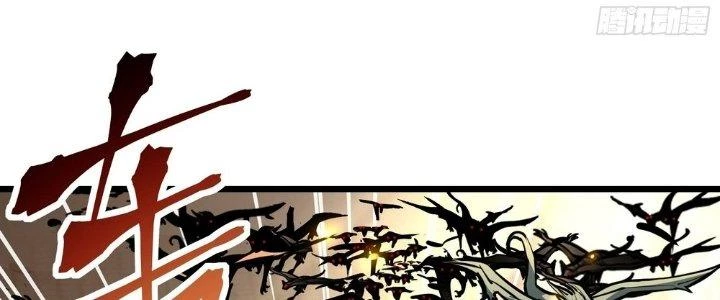 Tinh Lao Chapter 27 - 100